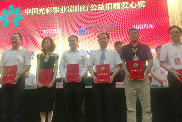 1690441692720607.jpg 2.jpg