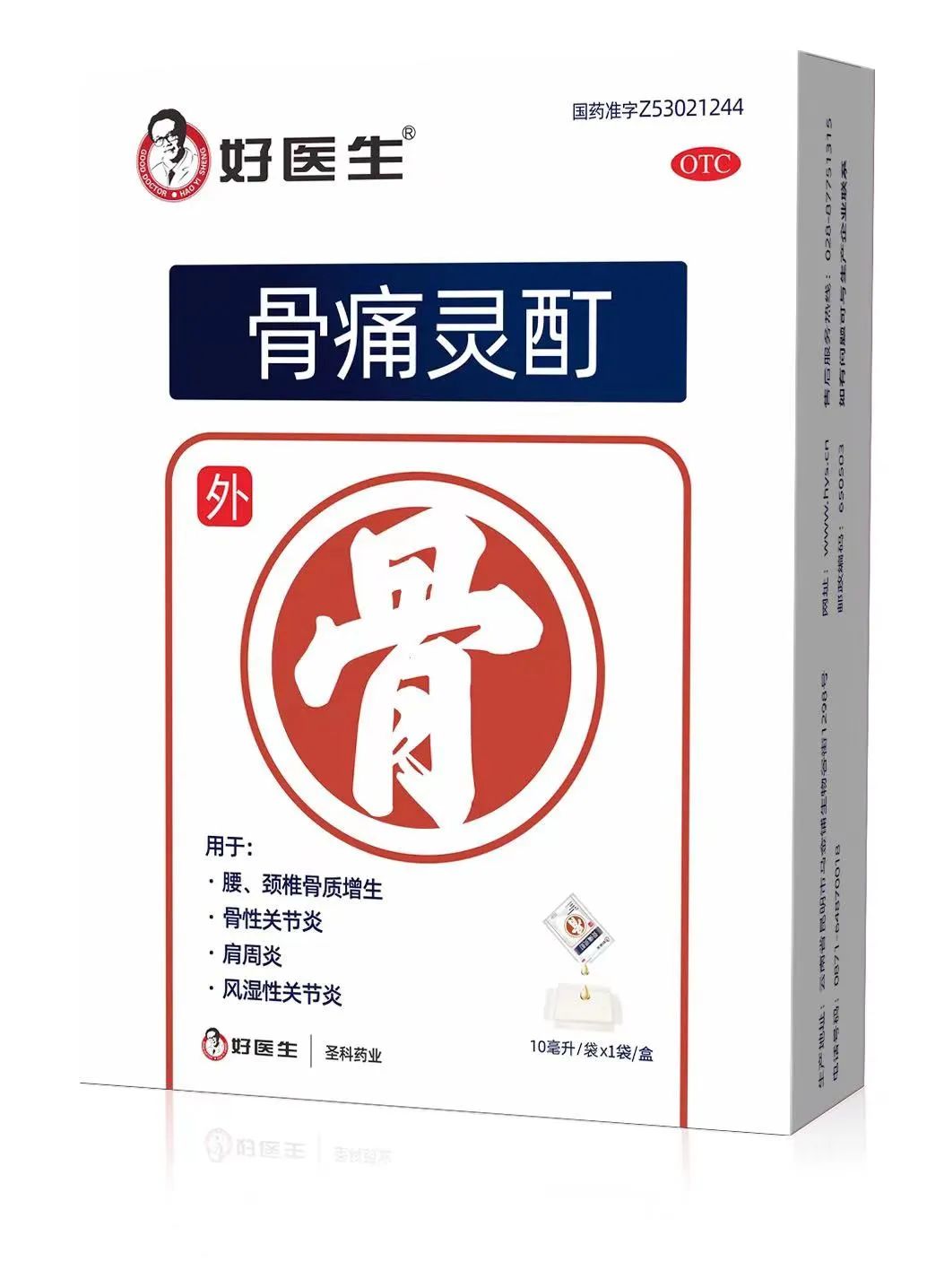 微信圖片_20231009140626.jpg