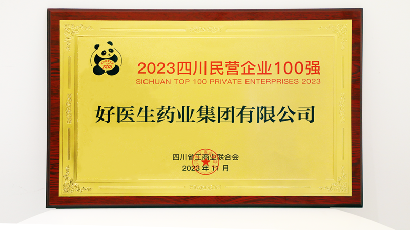 微信圖片_20231116093446.png
