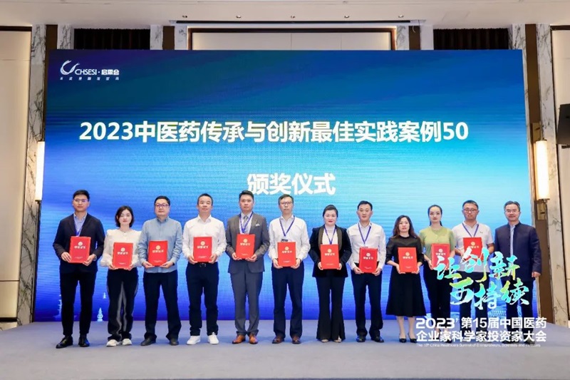 微信圖片_20231116094912.jpg