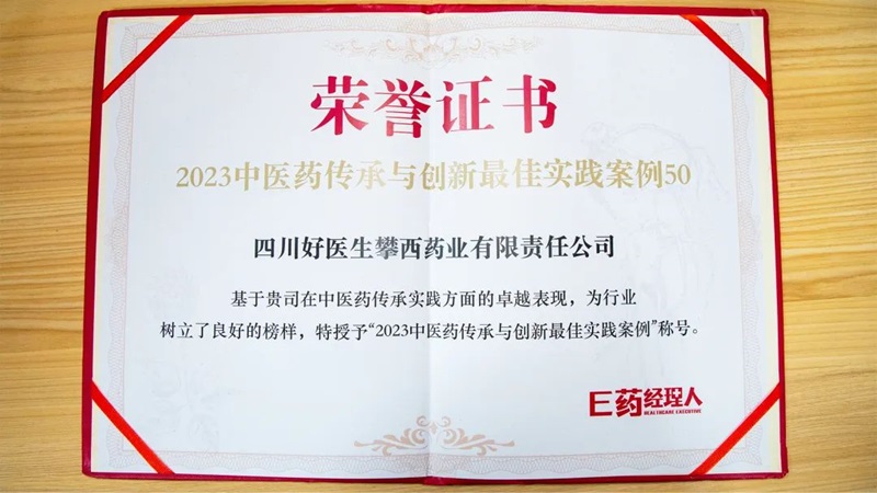 微信圖片_20231116094908.jpg