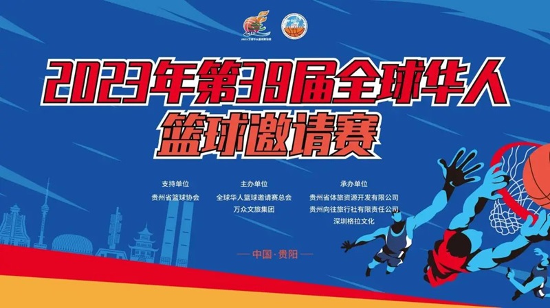 微信圖片_20231116103559.jpg