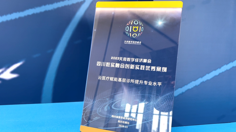 微信圖片_20231120132416.png
