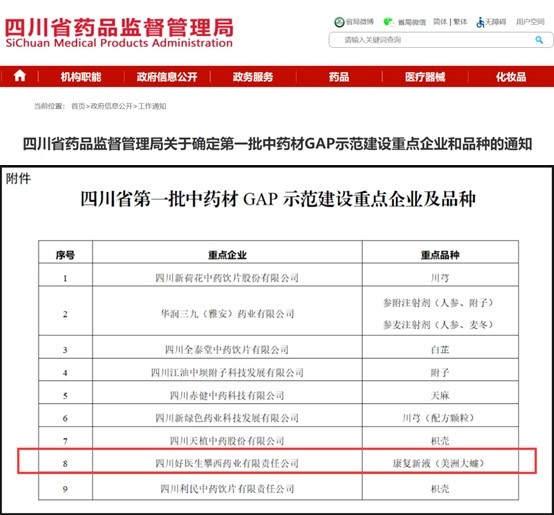 initpintu_副本.jpg