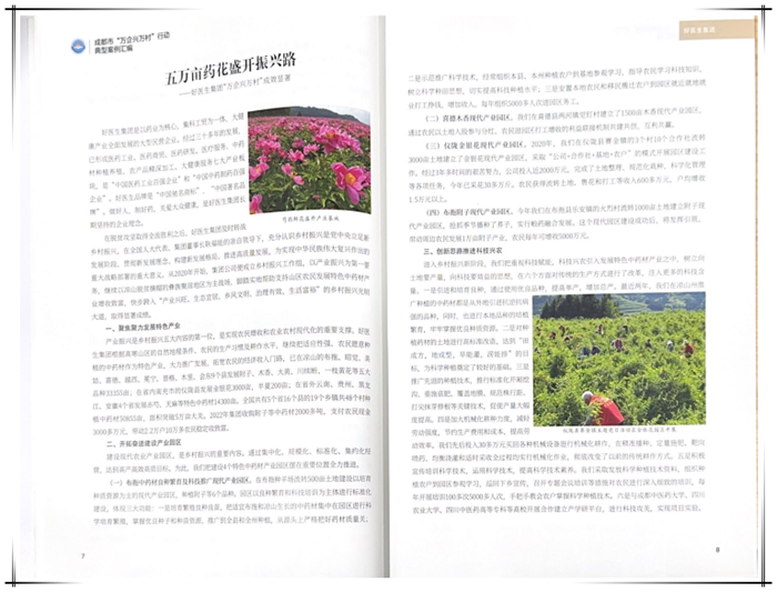 1702000885075_副本.png