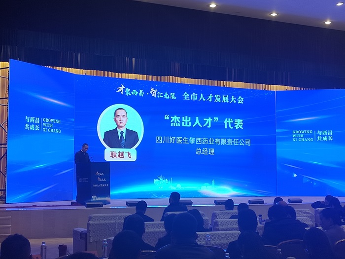 微信圖片_20231219123137.jpg