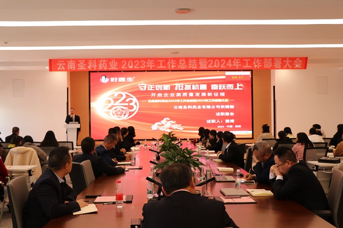 微信圖片_20240206184139.jpg