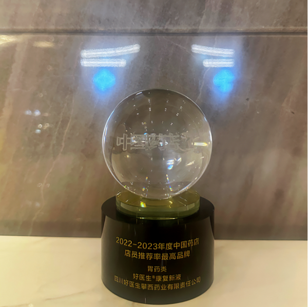 1707287331869815.png 微信圖片_20240207142610.png