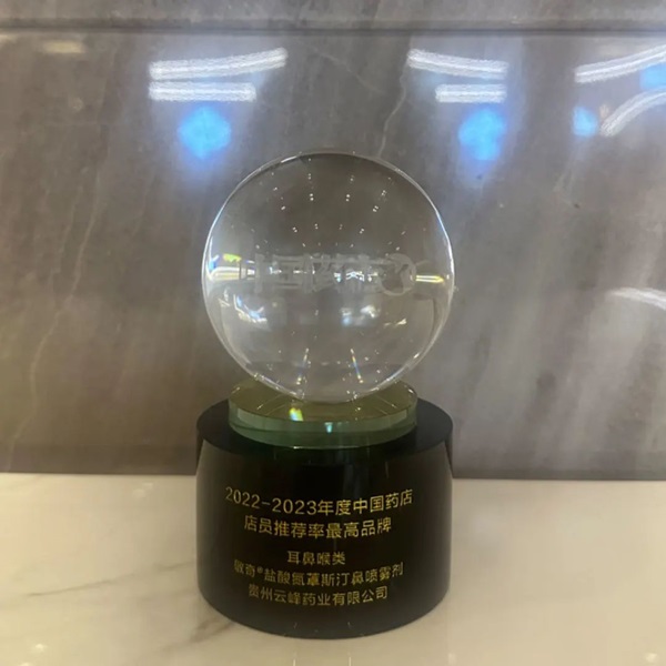 1707287362665458.jpg 微信圖片_20240207142616.jpg