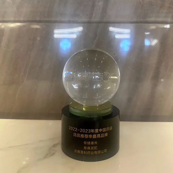 1707287396300173.jpg 微信圖片_20240207142624.jpg