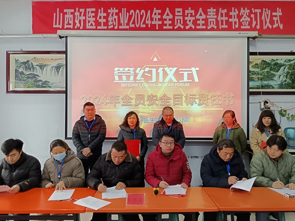 微信圖片_20240207112004.jpg