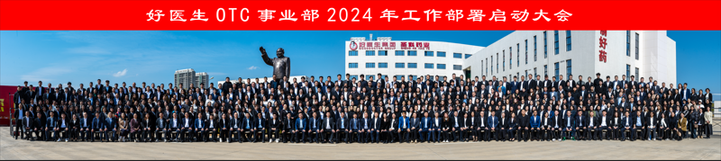 微信圖片_20240228180335.png