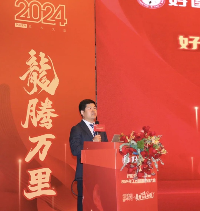 微信圖片_20240228180222.jpg