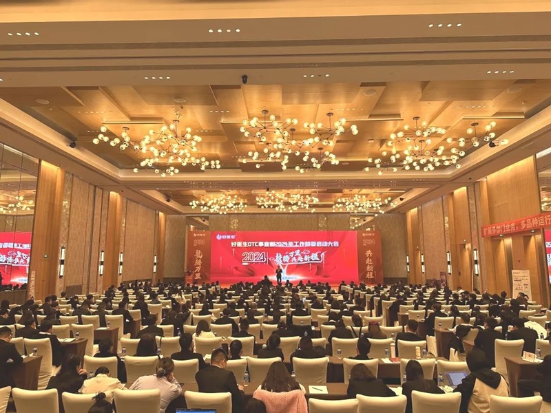微信圖片_20240228175124.jpg