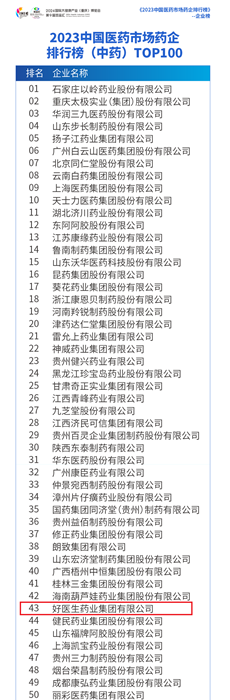 微信圖片_20240409111541.png