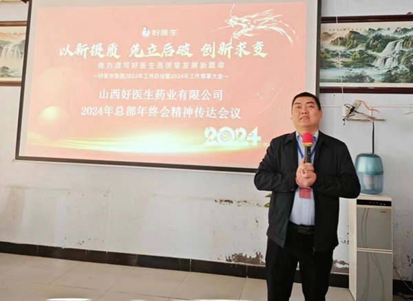 微信圖片_20240409211949.jpg