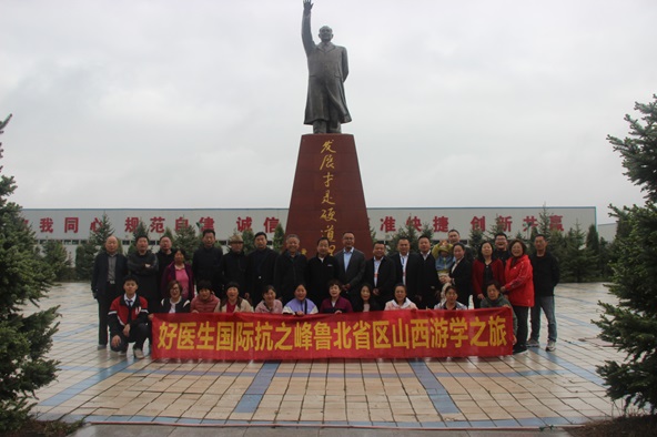 微信圖片_20240430112400.jpg