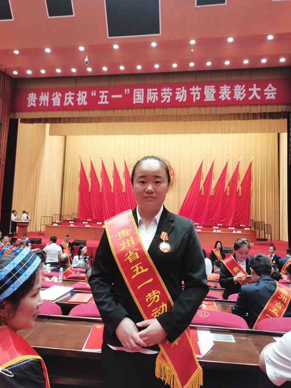 省五一勞動獎章-黃立家.jpg