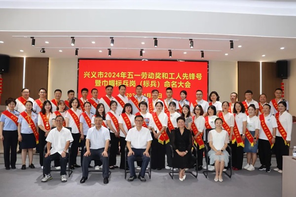 噴劑車間工人先鋒號的合照-興義市.jpg
