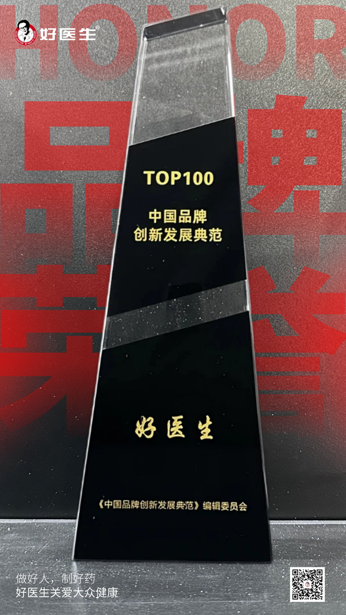 圖怪獸_817f71247b54ba71d18c17233f45eaaf_33880.png