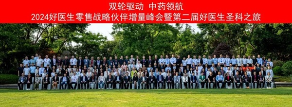 微信圖片_20240430105324.jpg