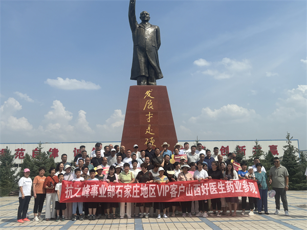 微信圖片_20240701143535.jpg