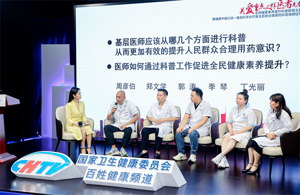 圓桌論壇1.jpg