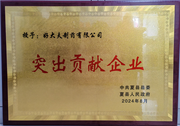 微信圖片_20240830143843.jpg