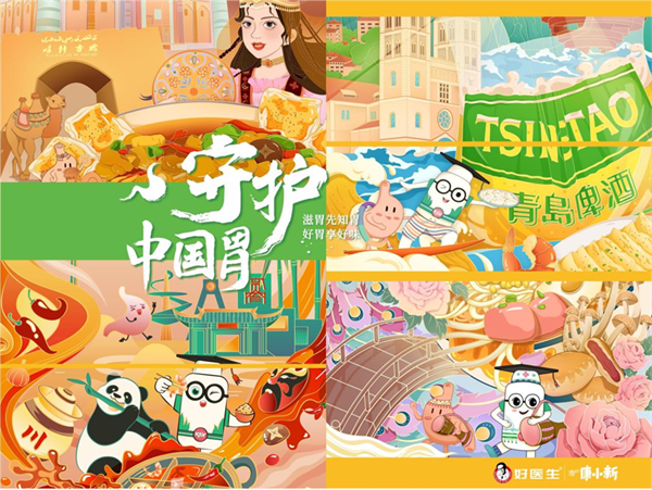 圖片2.png