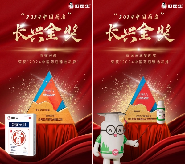 微信圖片_20241022140113_副本_副本.jpg