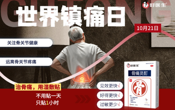 QQ20241022-140836_副本.png