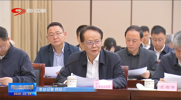 微信圖片_20241025113356.png