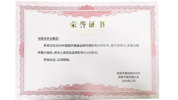微信圖片_20241127162343.png