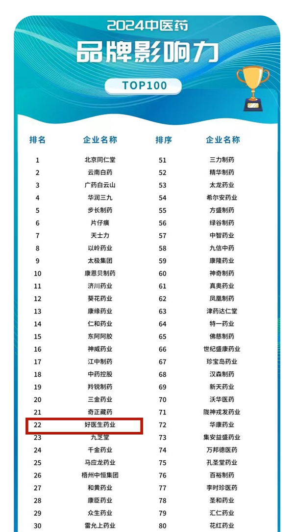微信圖片_20241127162338.jpg