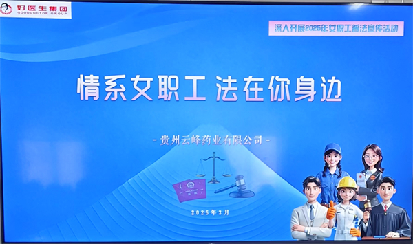 微信圖片_20250310091901.jpg