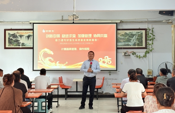 微信圖片_2025-08-01_104029_236_副本.jpg