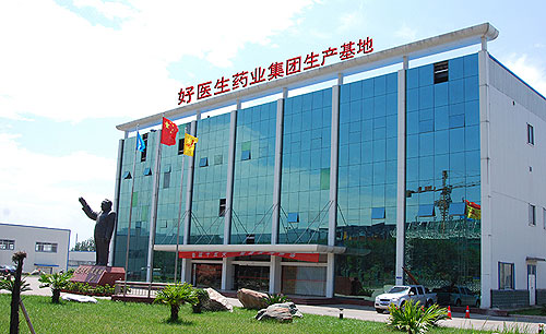 好醫生藥業集團生產基地之一