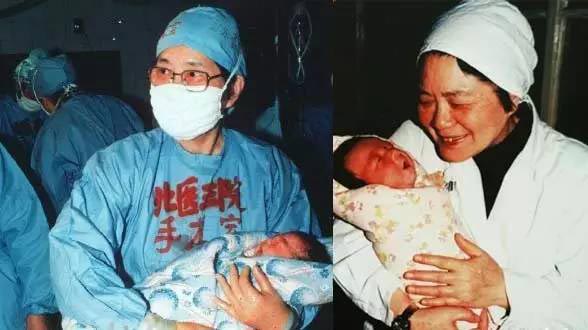 中國(guó)第一例試管嬰兒