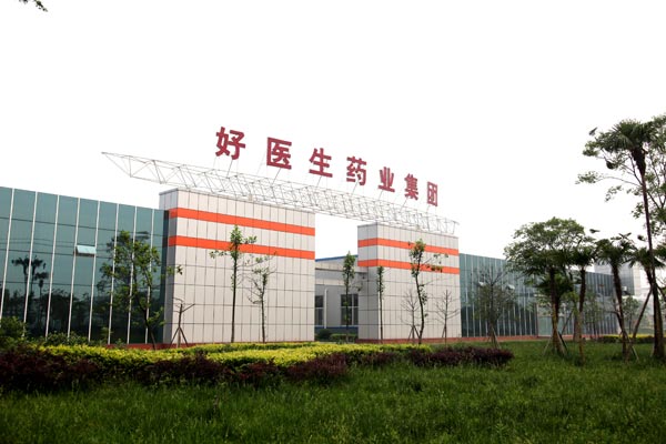 好醫(yī)生藥業(yè)集團